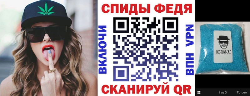 АМФ Розовый  Купить  Спас-Деменск 