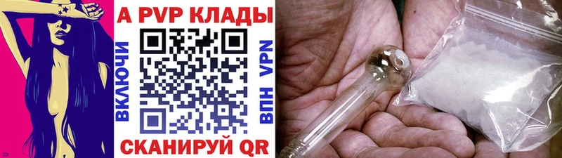 Купить  Спас-Деменск  А ПВП крисы CK 