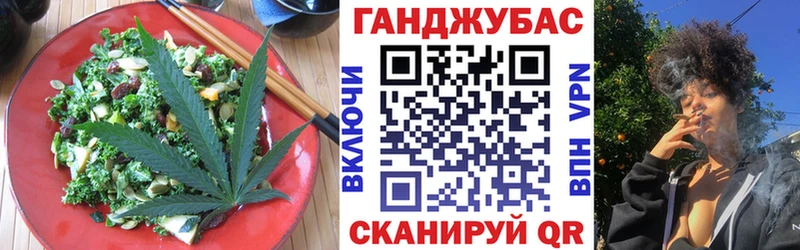 Купить закладки  Спас-Деменск  Cannafood марихуана 