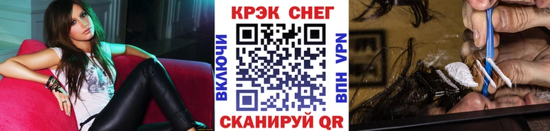 КОКАИН Columbia  Купить закладки  Спас-Деменск 