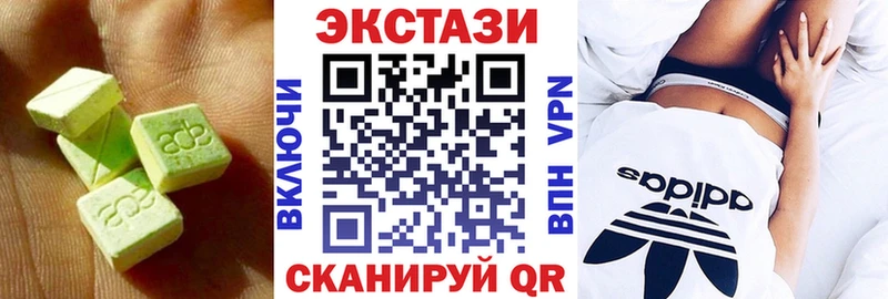 Экстази 300 mg  Купить где  Спас-Деменск 