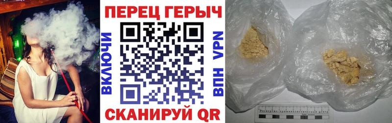 ГЕРОИН Heroin  Купить  Спас-Деменск 