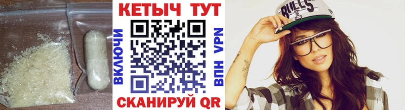Кетамин VHQ Спас-Деменск