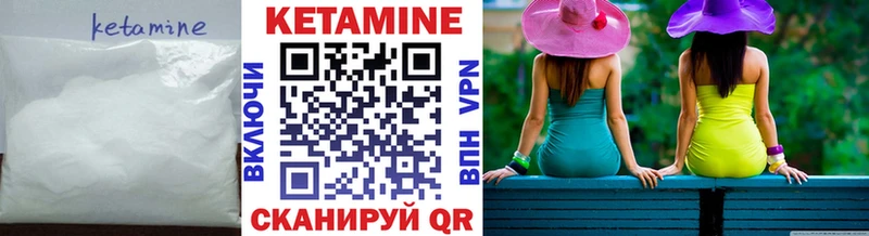 Купить  Спас-Деменск  КЕТАМИН VHQ 