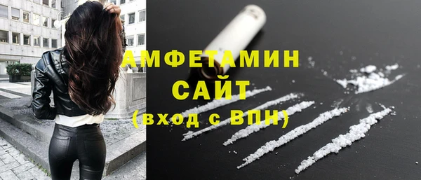 Альфа ПВП Бугульма
