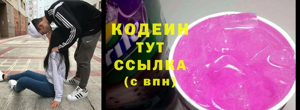 Альфа ПВП Бугульма
