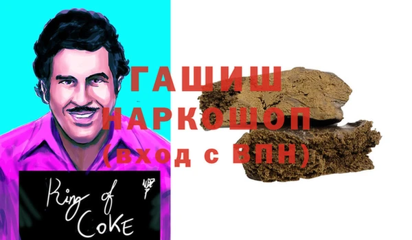 прущая мука Бронницы