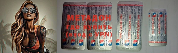 mdma Бородино