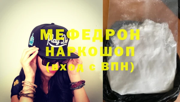 Альфа ПВП Бугульма