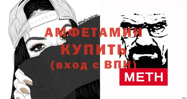 прущая мука Бронницы