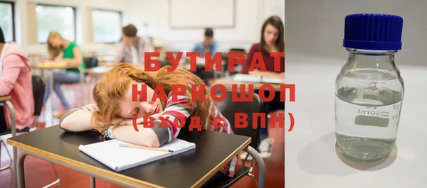 mdma Бородино