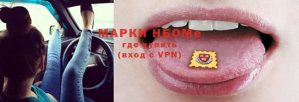 mdma Бородино