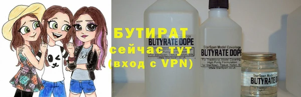 Альфа ПВП Бугульма