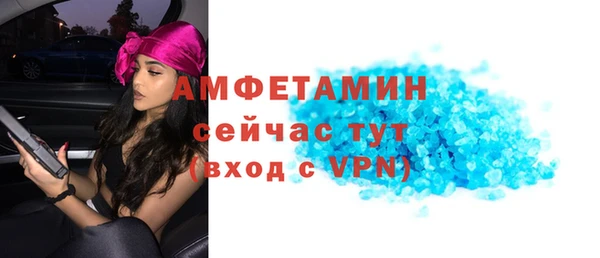 прущая мука Бронницы