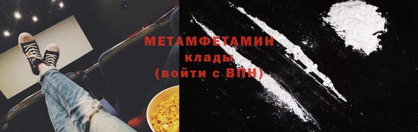 прущая мука Бронницы