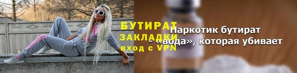прущая мука Бронницы