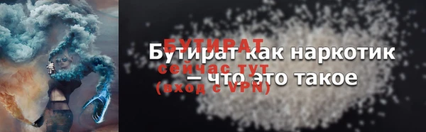 Альфа ПВП Бугульма