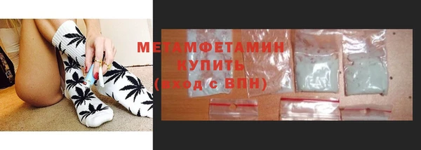 Альфа ПВП Бугульма