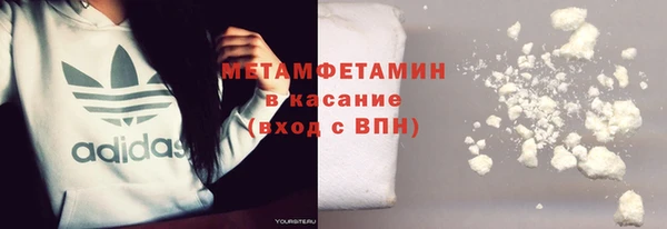 mdma Бородино