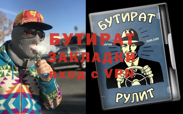 Альфа ПВП Бугульма