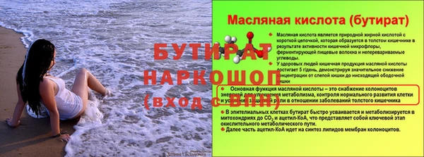 прущая мука Бронницы