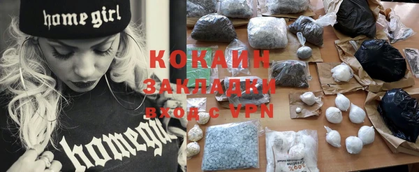 прущая мука Бронницы