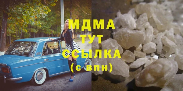 mdma Бородино