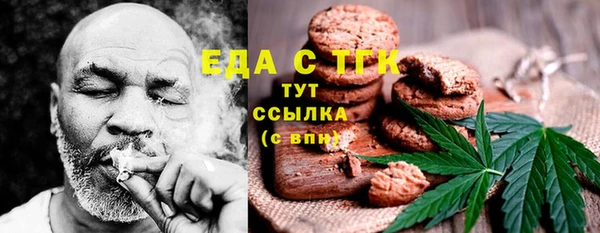 прущая мука Бронницы