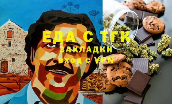 mdma Бородино