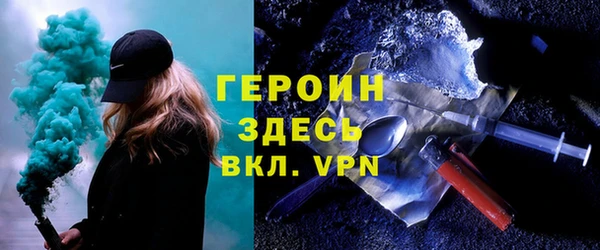 прущая мука Бронницы