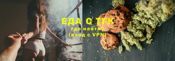 mdma Бородино