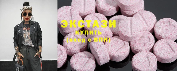 mdma Бородино