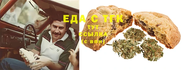 прущая мука Бронницы