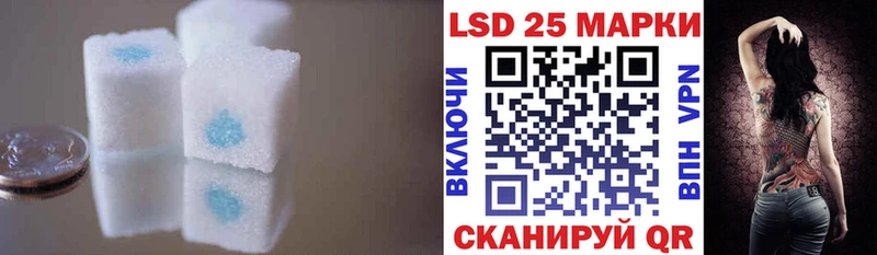 Купить  Спас-Деменск  Лсд 25 экстази кислота 
