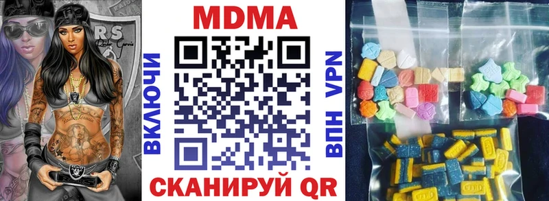 MDMA Molly  Купить где  Спас-Деменск 