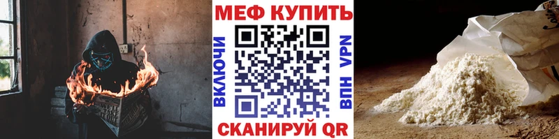 Купить где  Спас-Деменск  Мефедрон mephedrone 