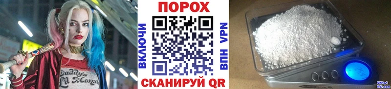 Купить закладки  Спас-Деменск  Метамфетамин Декстрометамфетамин 99.9% 