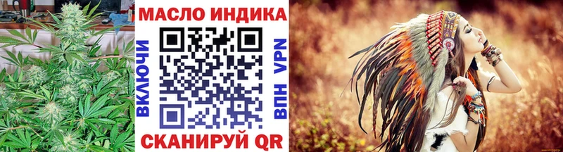 ТГК Wax  Купить  Спас-Деменск 